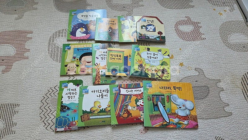 프뢰벨읽기프로그램,글자버스교구--2