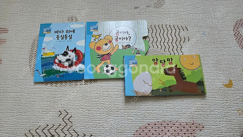 프뢰벨읽기프로그램,글자버스교구--3