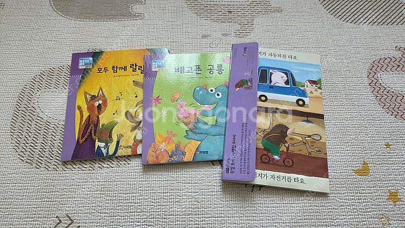 프뢰벨읽기프로그램,글자버스교구--4