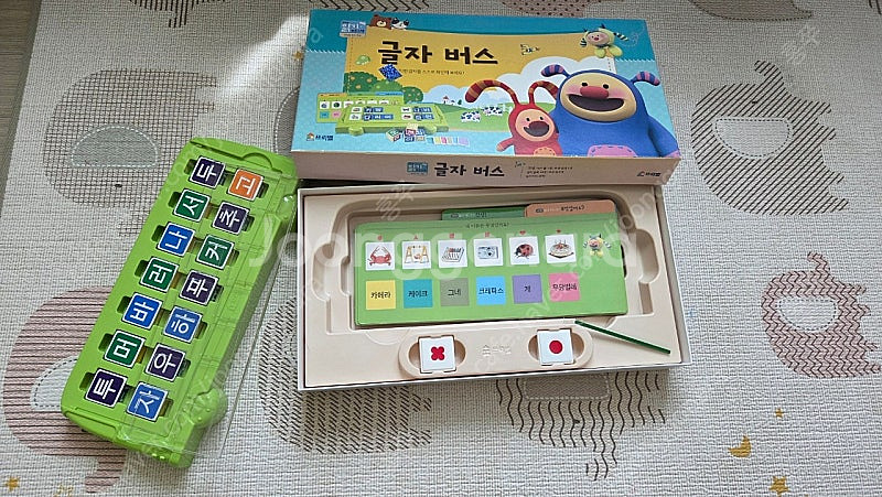 프뢰벨읽기프로그램,글자버스교구--7