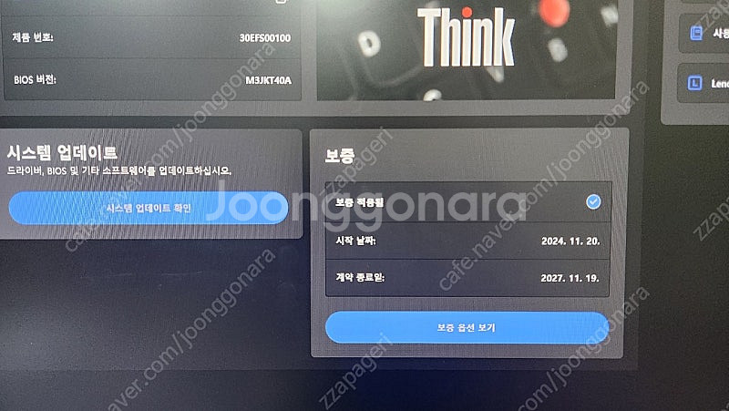 Lenovo ThinkStation P350 Tiny ...--7