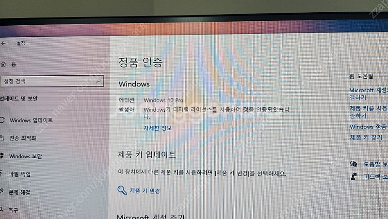 Lenovo ThinkStation P350 Tiny ...--9