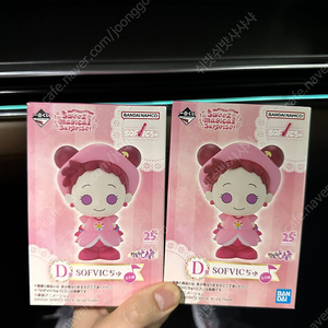 택포/미개봉 ) 꼬마마법사 레미 이치방쿠지 D상 2개 일괄