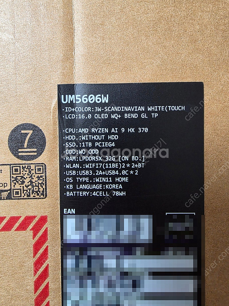 ASUS 젠북 S16 OLED AI9 HX370 /32...--1