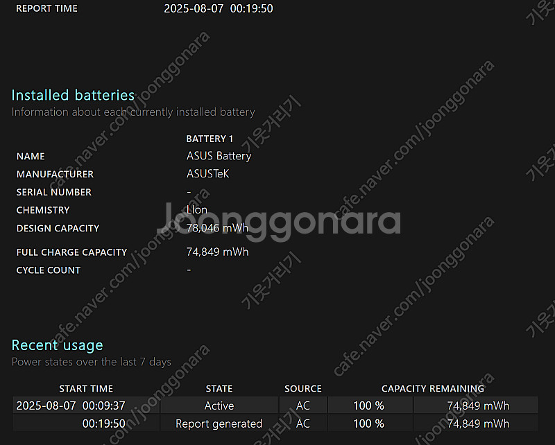 ASUS 젠북 S16 OLED AI9 HX370 /32...--3