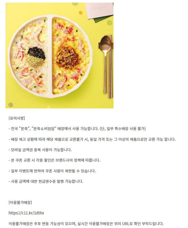 이마트&트레이더스 롯데마트 버거킹 쉑쉑버거 쉐이크쉑 B...--8