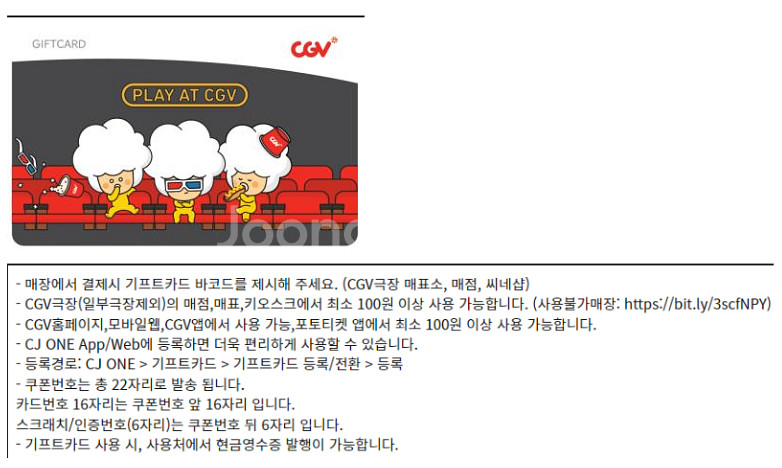 파리크라상 파리바게트 파리바게뜨 뚜레쥬르 아티제 해피콘...--0