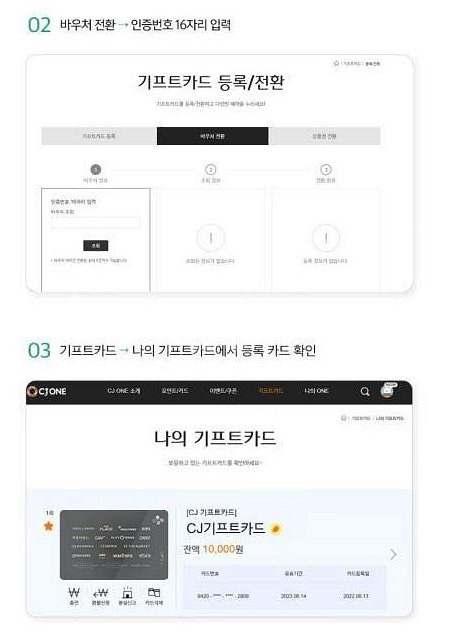 파리크라상 파리바게트 파리바게뜨 뚜레쥬르 아티제 해피콘...--3