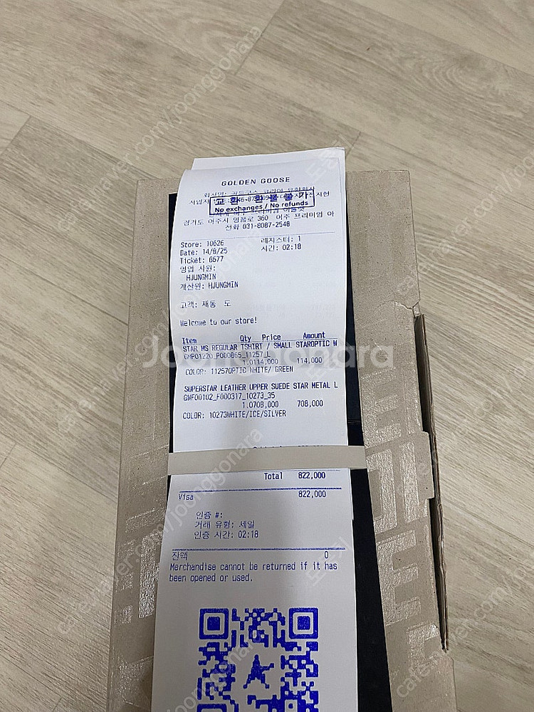 골든구스 여성 실버 힐탭 & 메탈 스터드 레터링 슈퍼-...--3