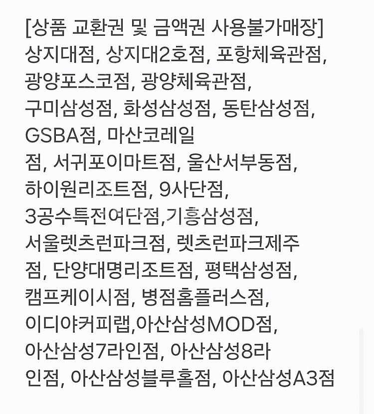 이디야 생과일 수박주스 두잔 일괄 팝니다--1