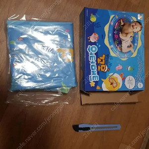 아이용 워터매트