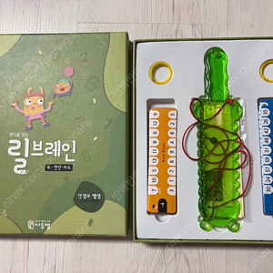 씨투엠 릴브레인 수 연산카드