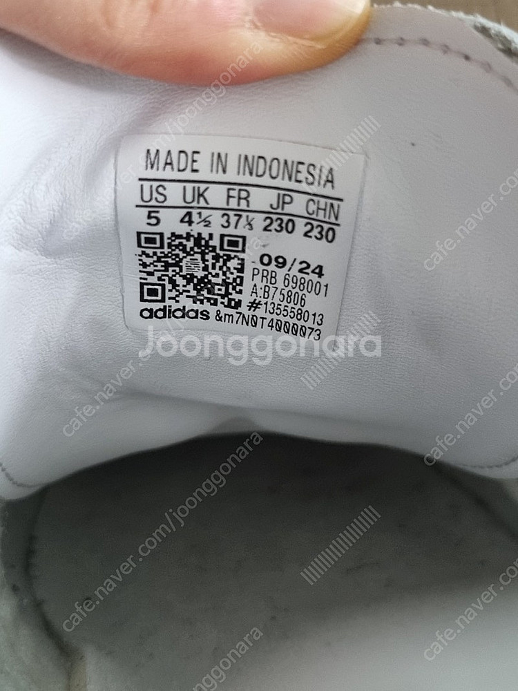 (무료배송)아디다스 삼바 OG 230--6