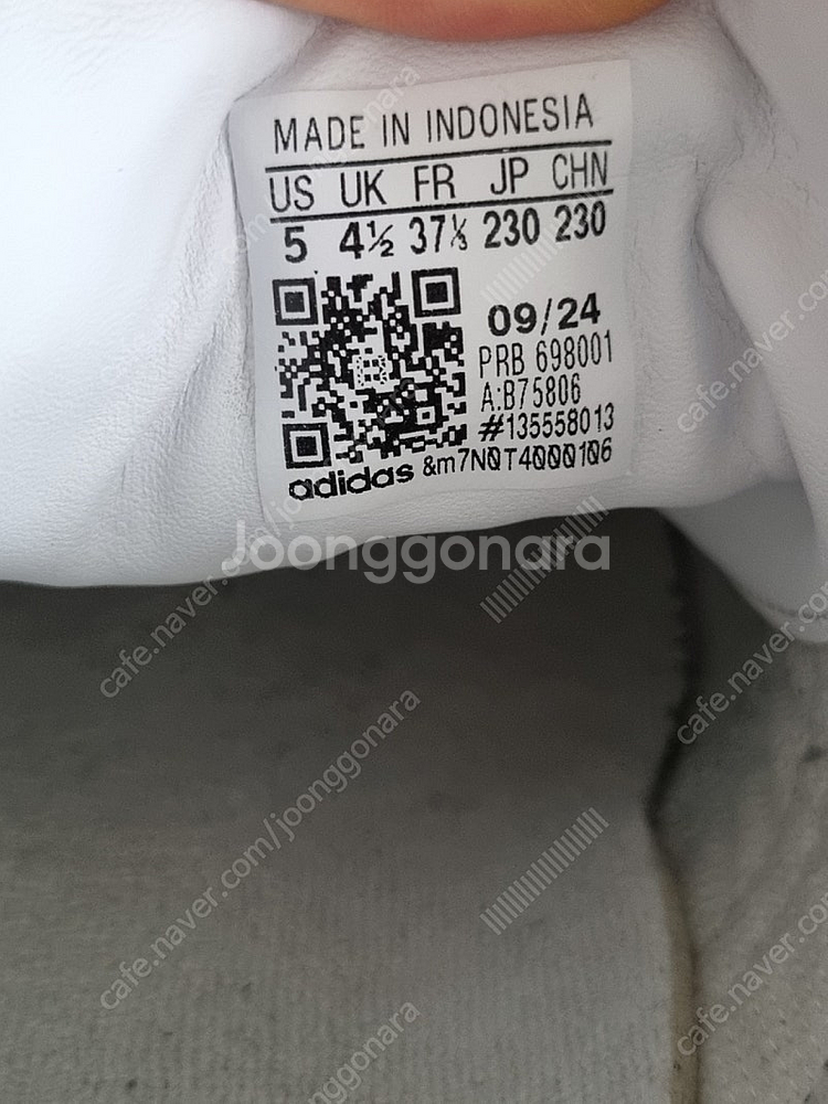 (무료배송)아디다스 삼바 OG 230--7