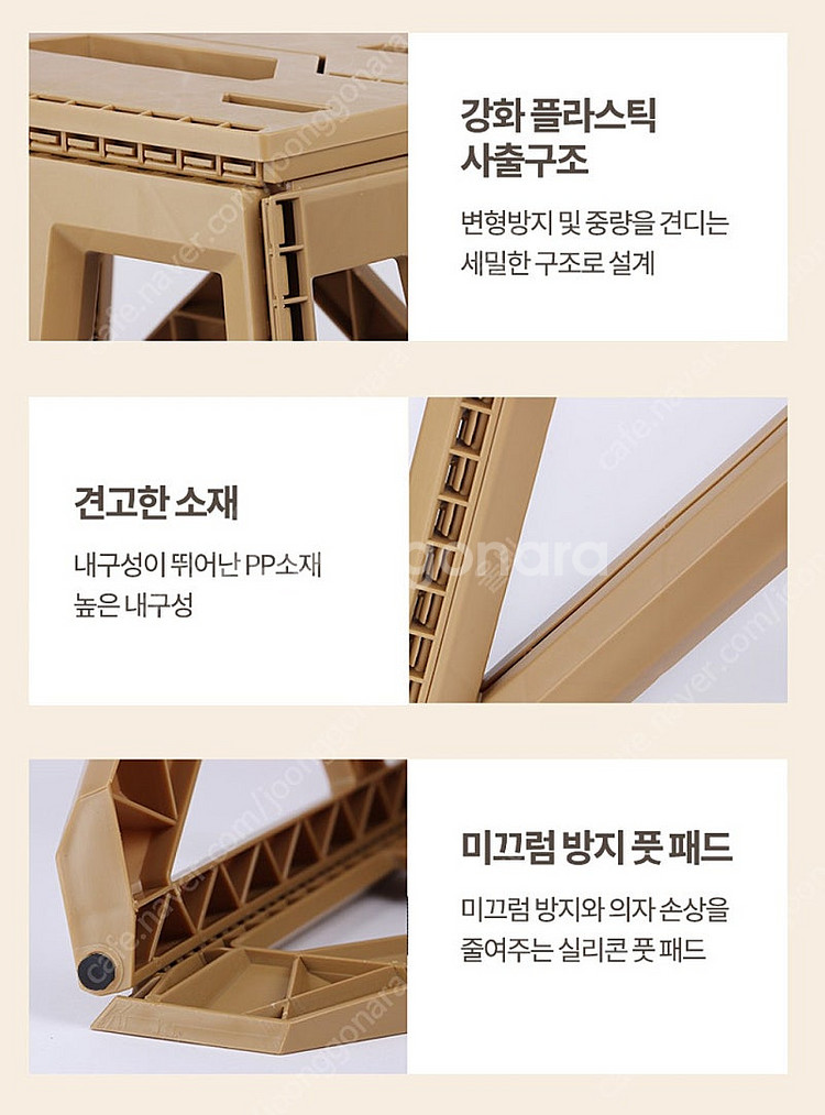 [캠핑 스툴] 블랙 3개 원터치 접이식 폴딩 경량 받침...--7