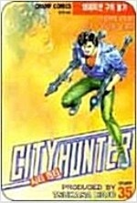 감옥학원/시티헌터/원피스/고독한미식가/파라다이스키스/천외천의주인/신과함께레벨업/무한의마법사 =중고만화소설판매=실사진...--1