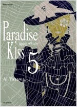 감옥학원/시티헌터/원피스/고독한미식가/파라다이스키스/천외천의주인/신과함께레벨업/무한의마법사 =중고만화소설판매=실사진...--4