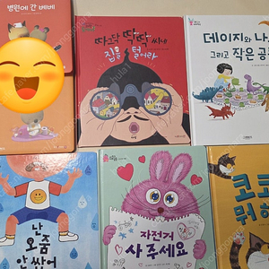 아람 그레이트 샘플책 새책 포함 유아 어린이