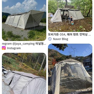 모비가든 os4 에어텐트 팝니다