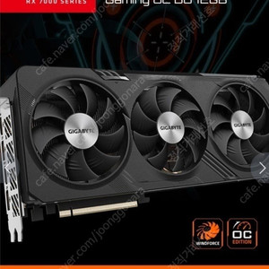 라데온 7700xt 삽니다