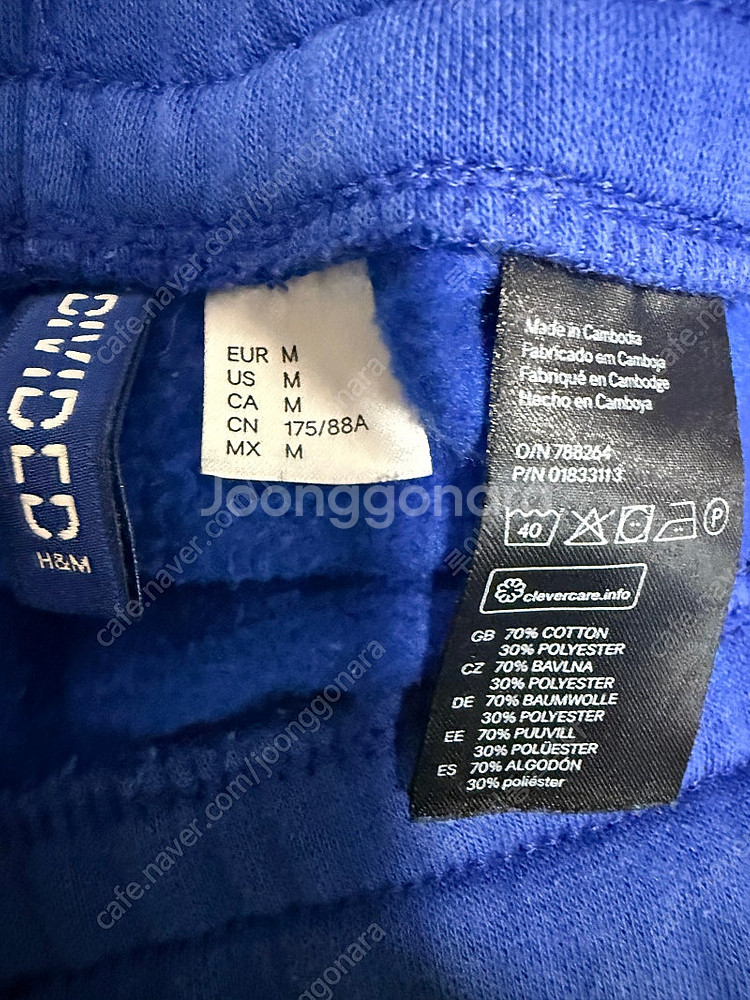 H&M / 남성 반바지 / M--2