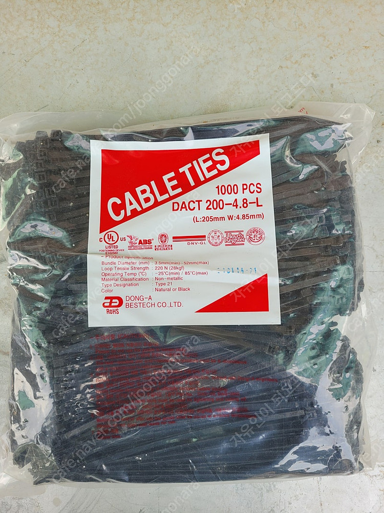 케이블타이 판매합니다 이미지