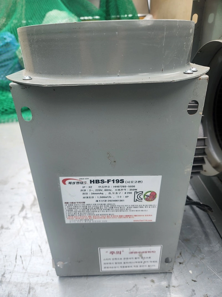 시로코팬 닥트 F19S 이미지