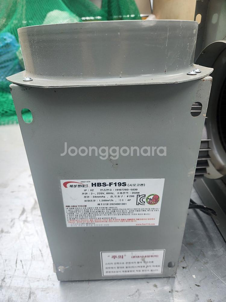 시로코팬 닥트 F19S--0