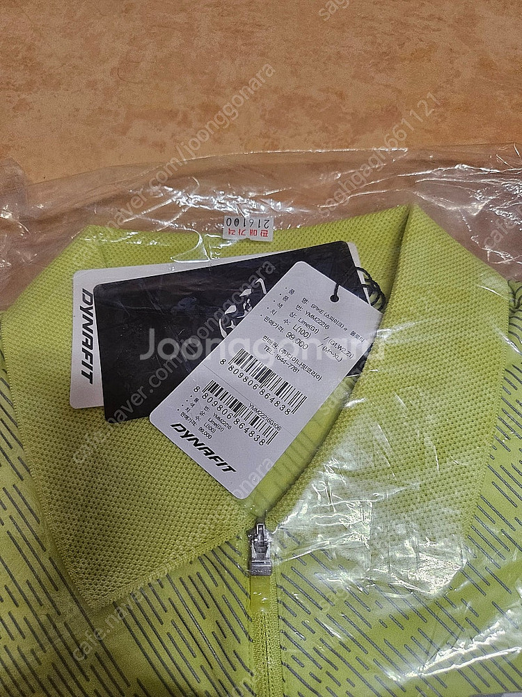 다이나핏 반팔티--1