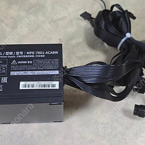 컴퓨터 쿨러마스터 파워 700w