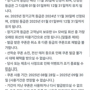 윌라오디오북 1개월 무료쿠폰 판매해요