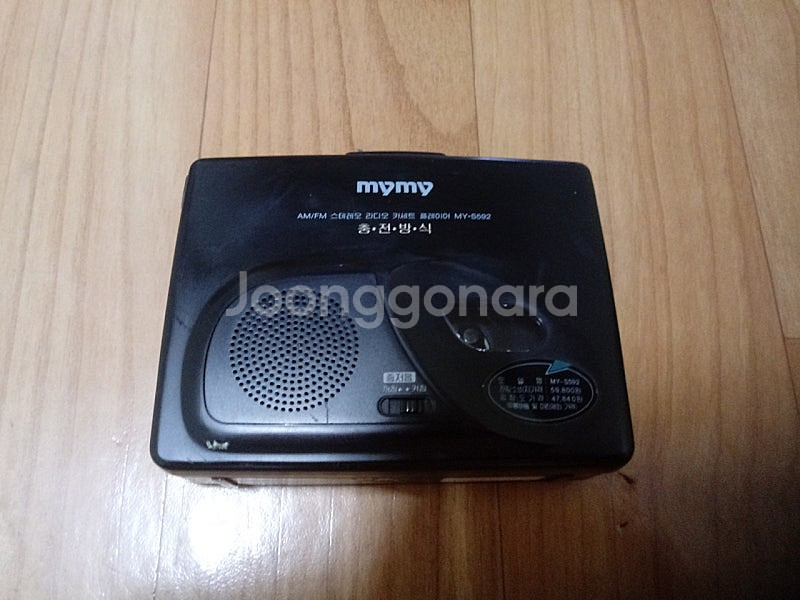 삼성 마이마이 카세트 MY-S592--0