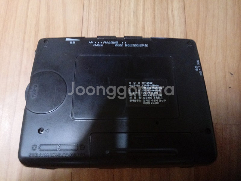 삼성 마이마이 카세트 MY-S592--2