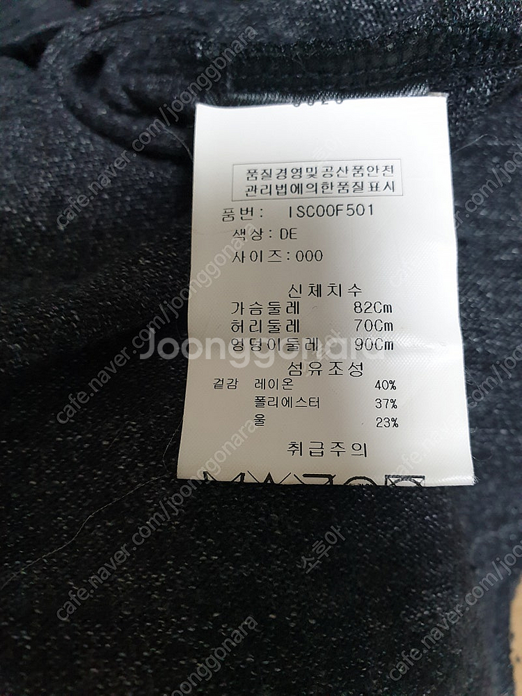 (가격 인하) 이자벨마랑 에뚜왈 ﻿(Isabel Mar...--6