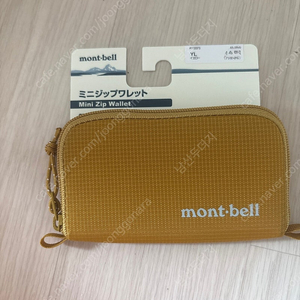 몽벨 지갑 팝니다