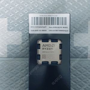 AMD 라이젠 9600x cpu 미개봉 팝니다