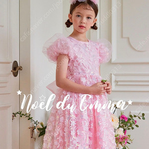 노엘드엠마 퍼르퍼르 핑크드레스 판매합니다