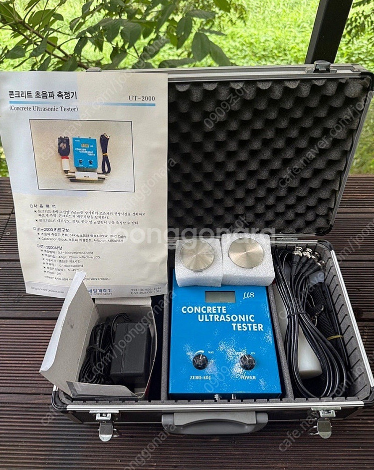 콘크리트 초음파 측정기 UT-2000--0