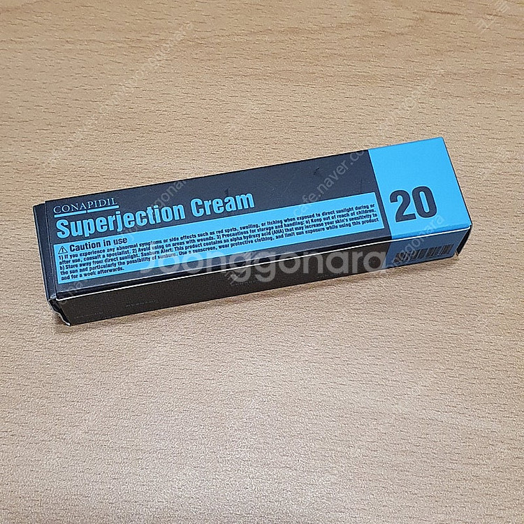 코나피딜 슈퍼젝션 20 크림 새상품--1