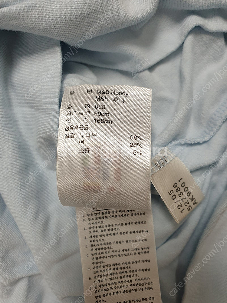 (가격 인하) 아디다스 (Adidas) M&B 후디--8