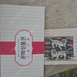 문화상품권 2만원 (1만원*2장)