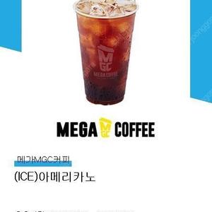 메가커피 아이스 아메리카노 기프티콘 1500원에 팝니다