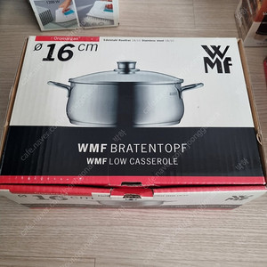 wmf 16cm 낮은 앙수냄비(새상품)