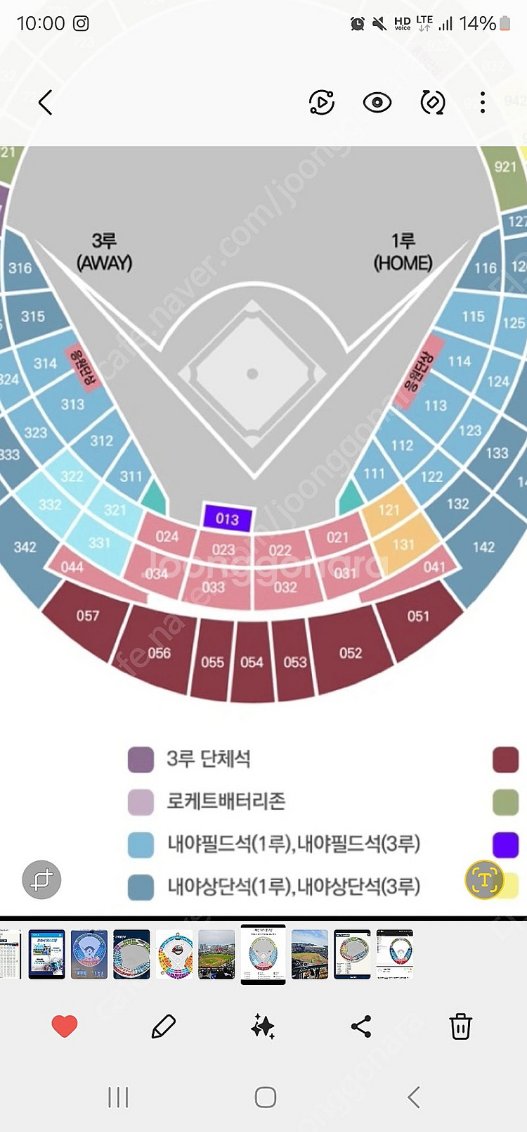 (거래경험다수) 8월 29일 롯데 두산 1루내야필드 2...--0