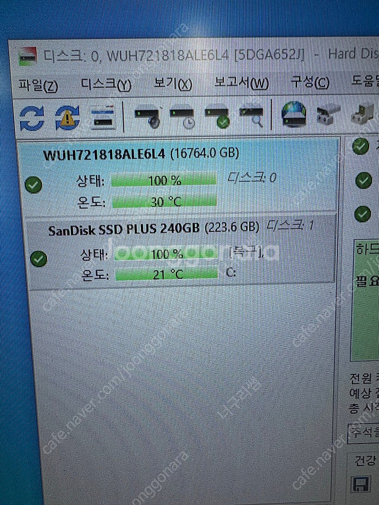 [안산] WD UItrastar 18TB HDD 판매 ...--1