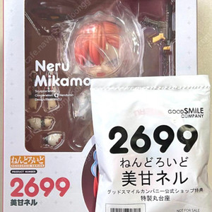 블루아카이브 넨도로이드 이오치 마리/ 미카모 네루 / 오쿠소라 아야네 [미개봉/특전판] 판매 또는 교환합니다