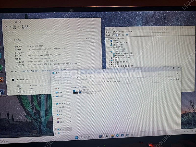 [안산] 12700K + 4070Ti 컴퓨터 저렴하게 ...--1