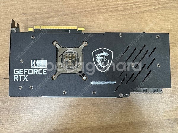 [안산] MSI RTX 3080 Ti 게이밍 X 트리오...--2