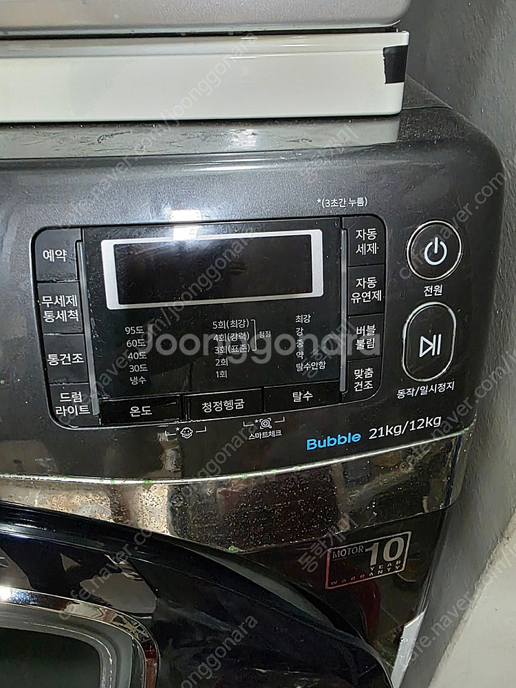 삼성에드워시 세탁기 21kg + 건조기 9kg--3