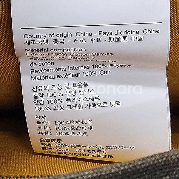 내셔널 지오그래픽 NG A5270 카메라 백팩--9